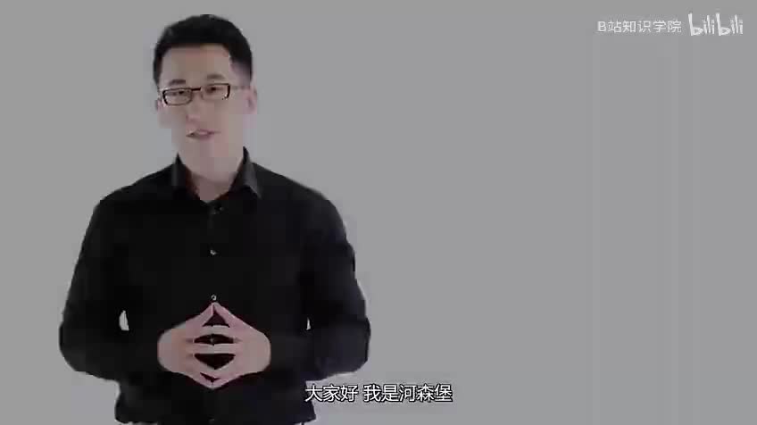 31.帝王死后的名字藏着他一生的功过