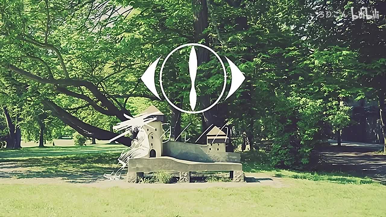 夕凪、某、花惑い_(No Bass)