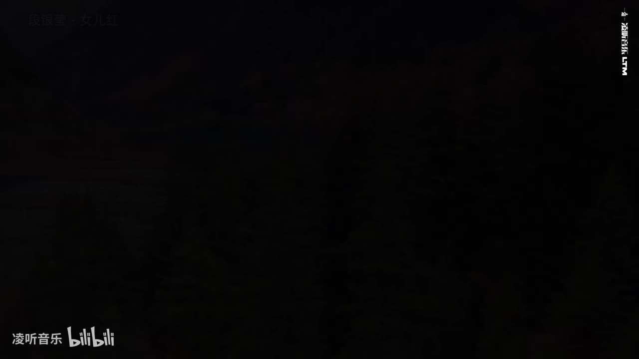 32段银莹 - 女儿红