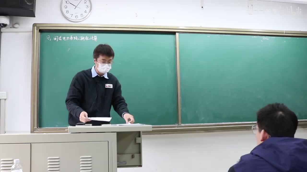 6 闭式电力系统的潮流计算（1）