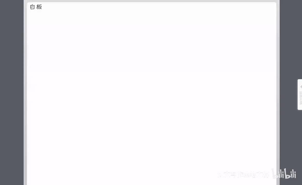 08 问题型调研报告拆解