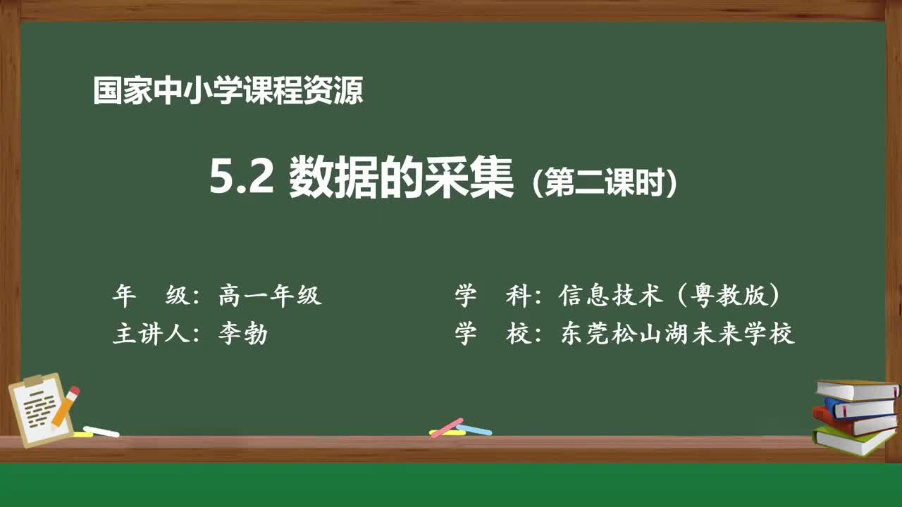 33-数据的存储和保护