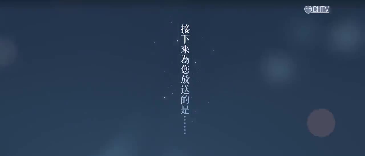 23.【代號鳶】三國志魂魂版！預熱短片特別篇