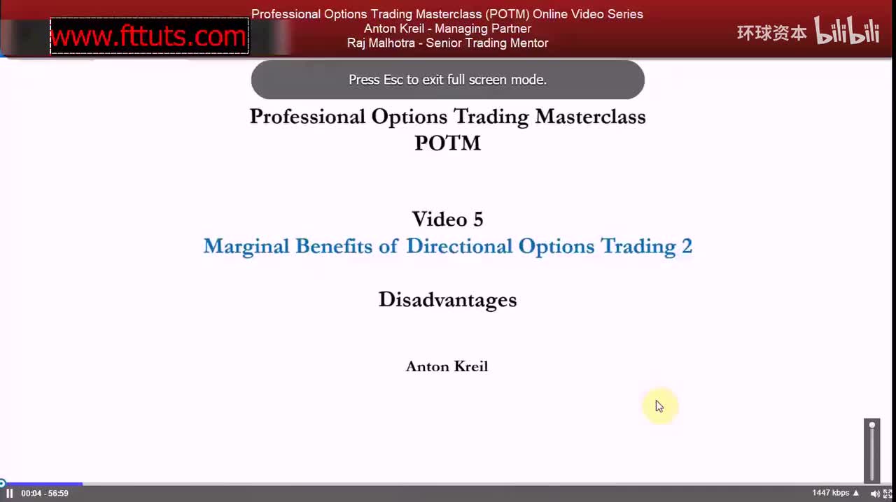 05. 期权交易的边际效益2-劣势 Marginal Benefits of O