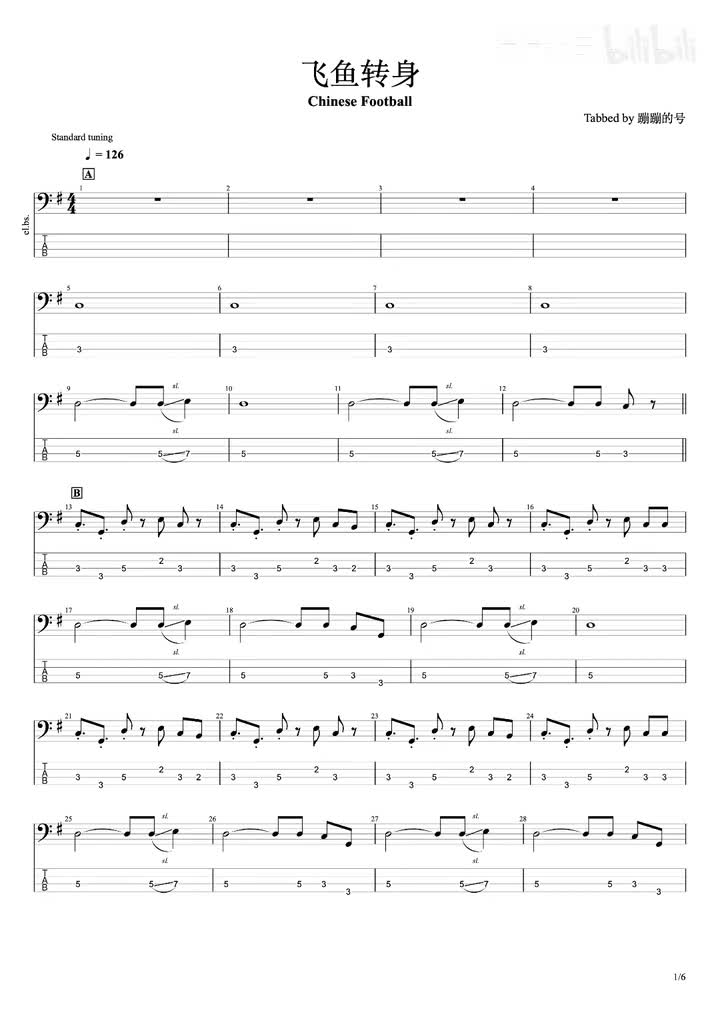 飞鱼转身 Bass Backing Track