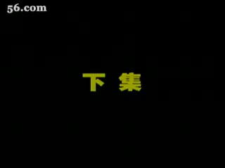 《花田错》下 周小五