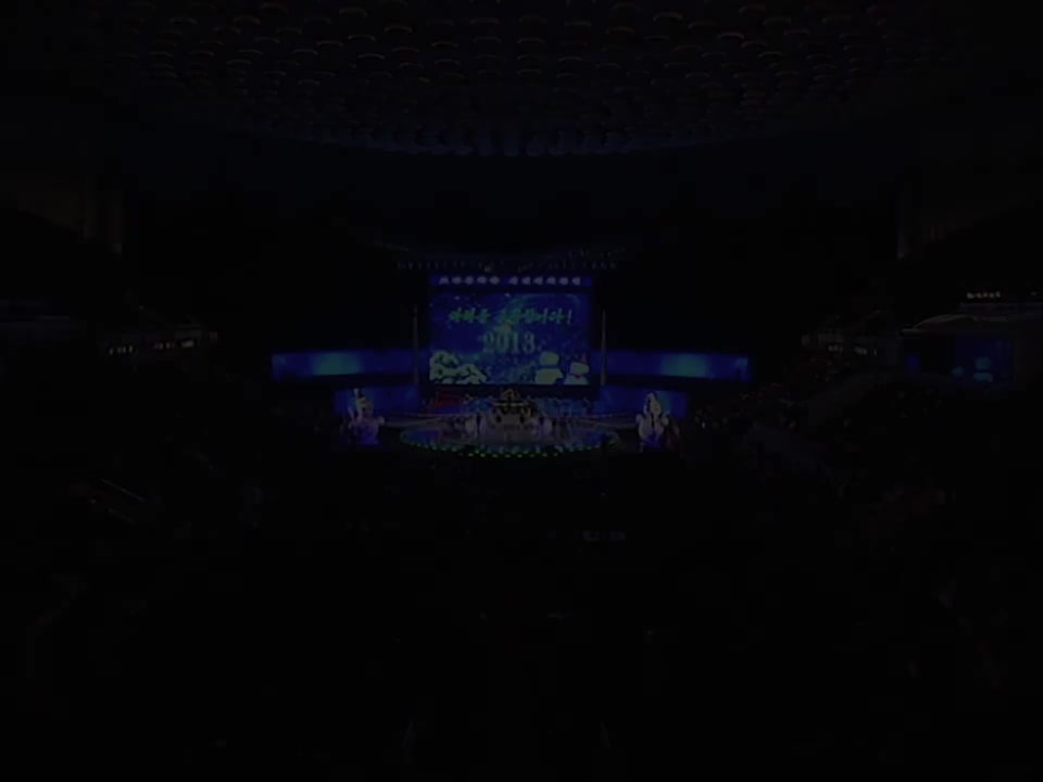 2013新年音乐会牡丹峰演奏版本