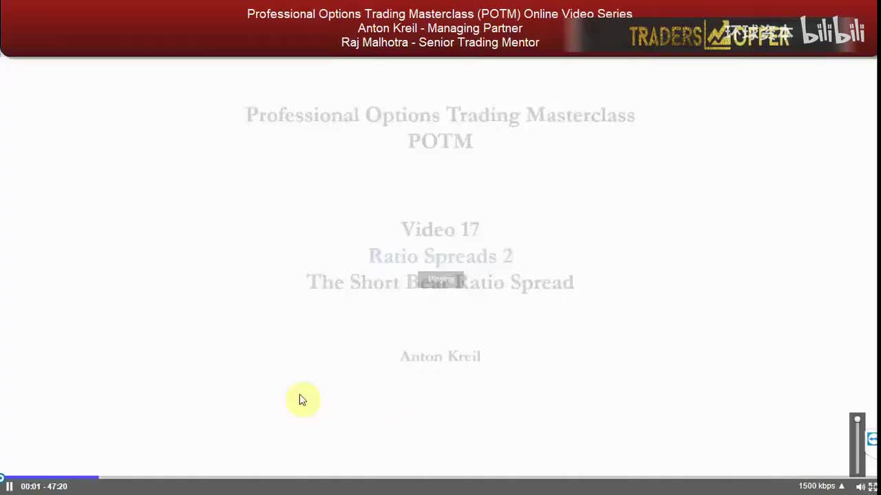 17. 比率价差 2 Ratio Spreads 2