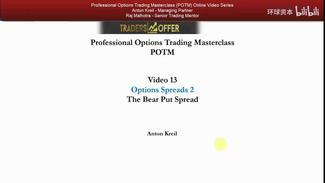 13. 期权价差 2 Options Spreads 2