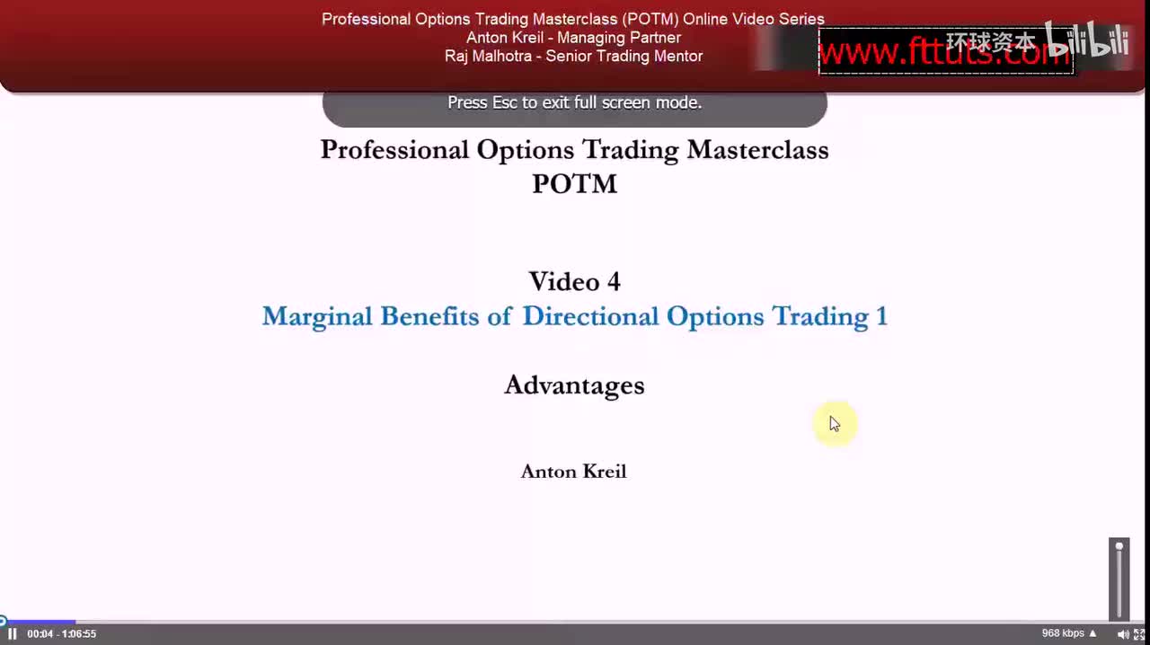 04. 期权交易的边际收益 1-优势 Marginal Benefits of