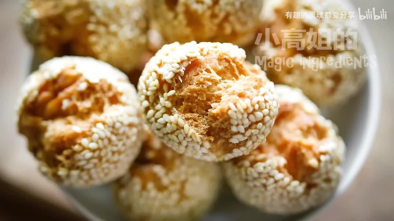 开口笑 Sesame Smiley