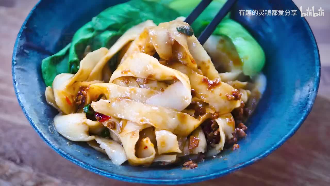 刀削面 Sliced Noodles