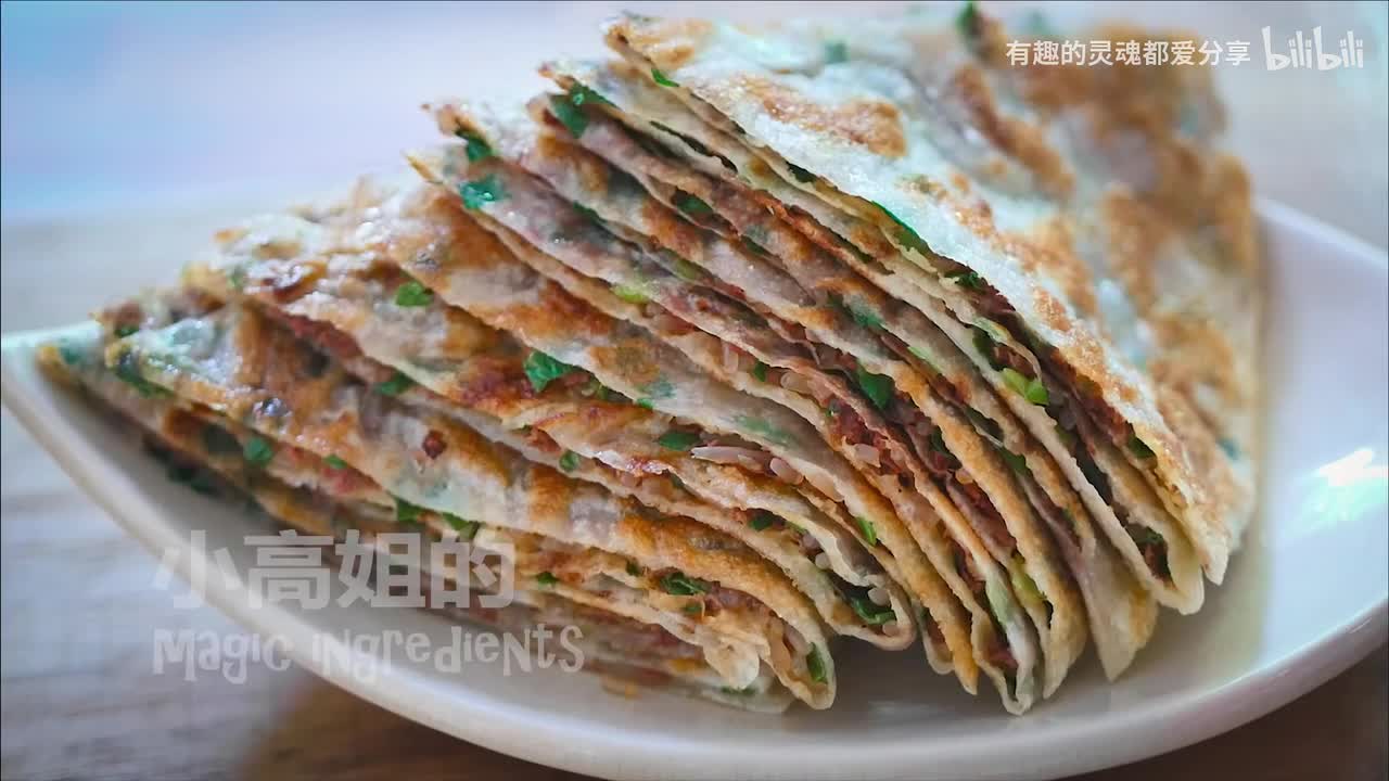 薄皮馅饼 Stuffed Flatbread
