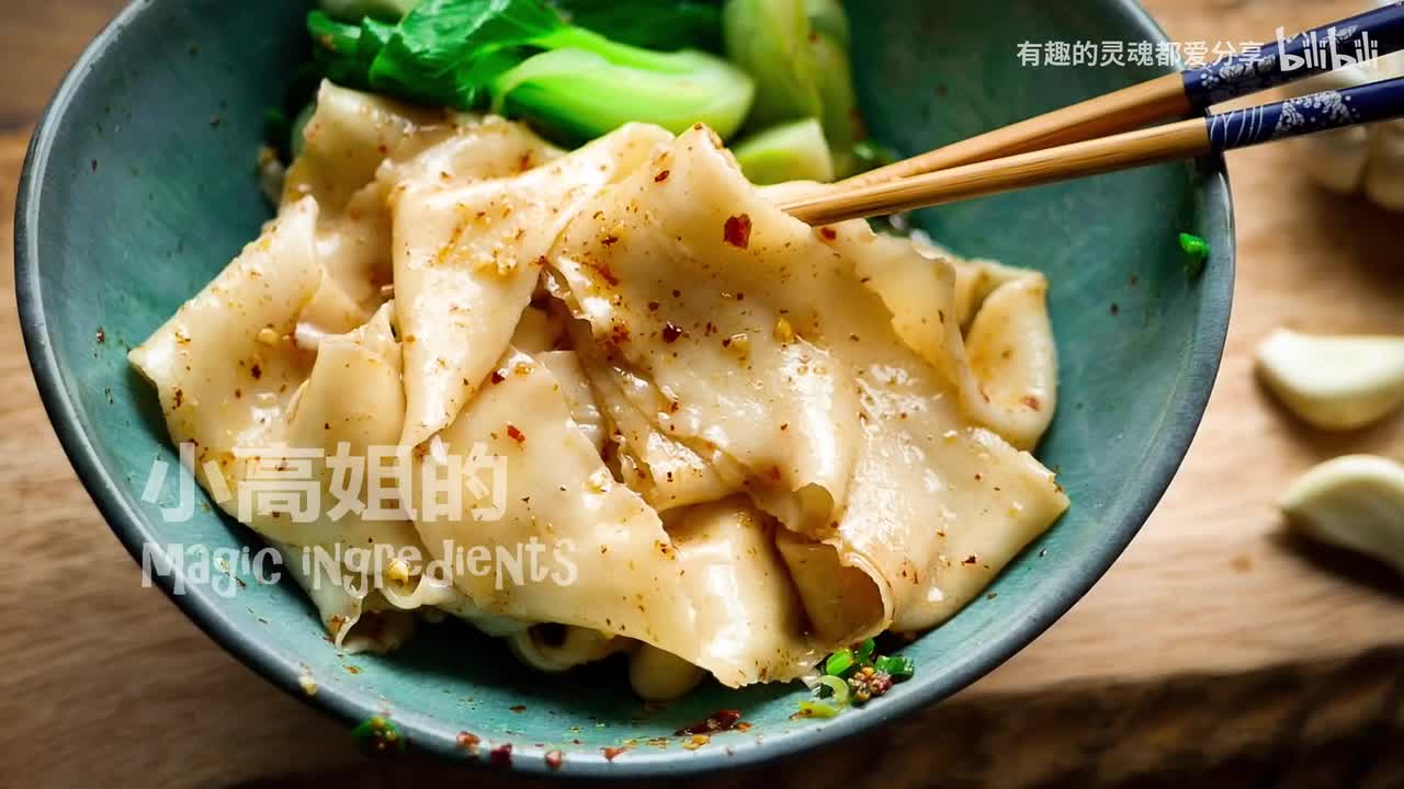 油泼面 _ 裤带面 简单和面的技巧