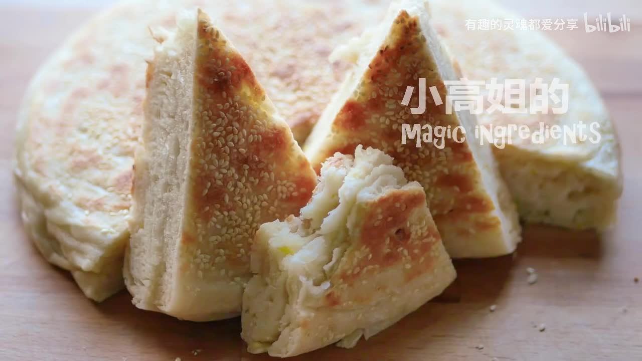 葱油大饼 内层松软无比 外皮焦酥至极