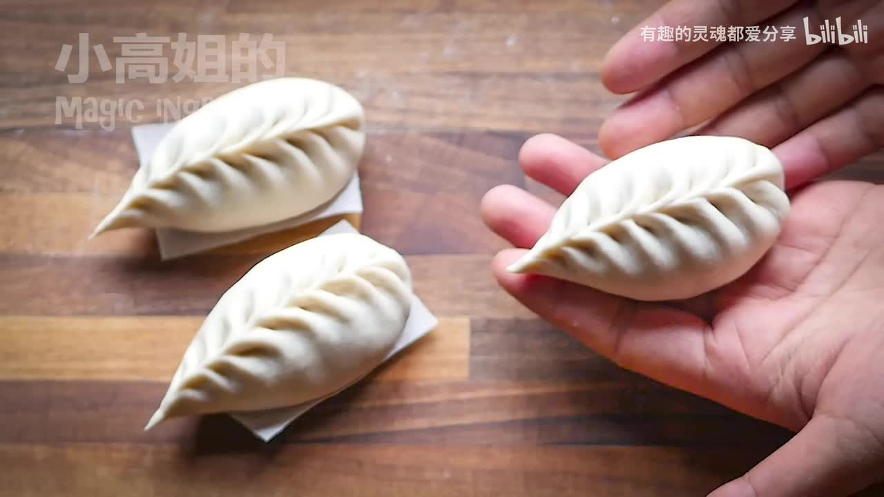柳叶包 Leaf-shaped Buns