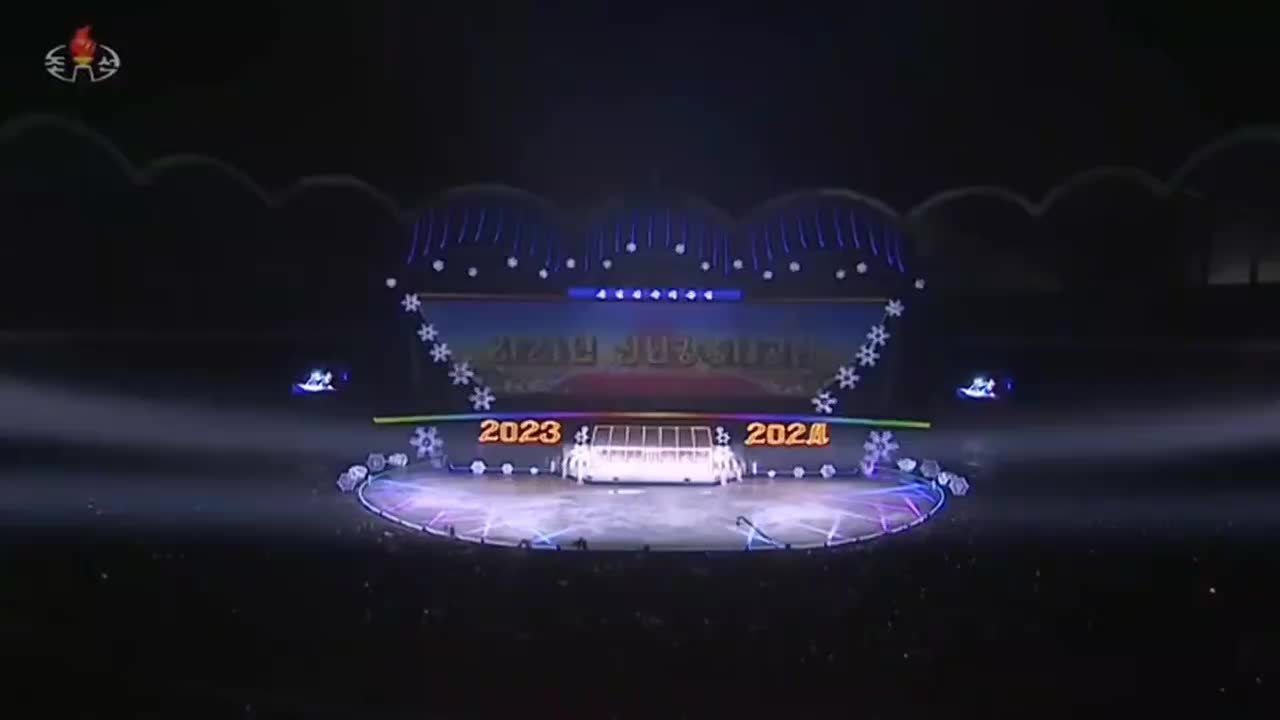 2024跨年盛典 郑红兰金柳京等演唱