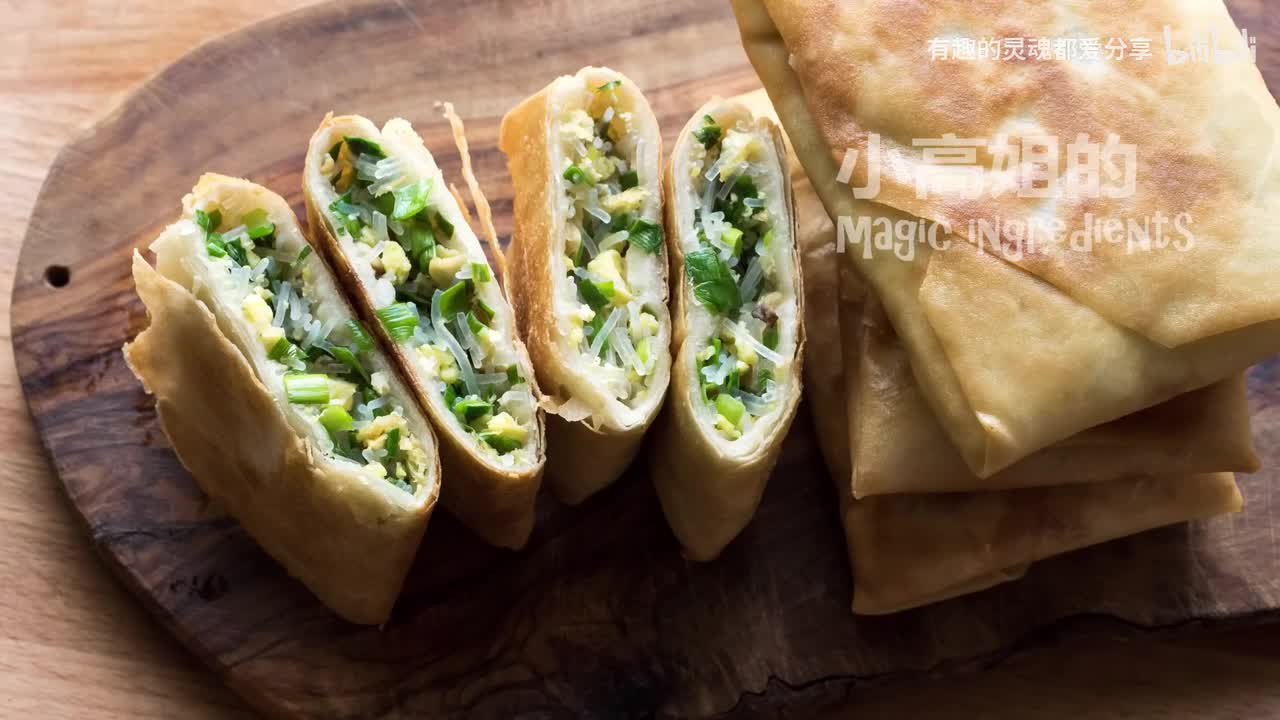 韭菜盒子 外皮脆 内皮软 真心好吃