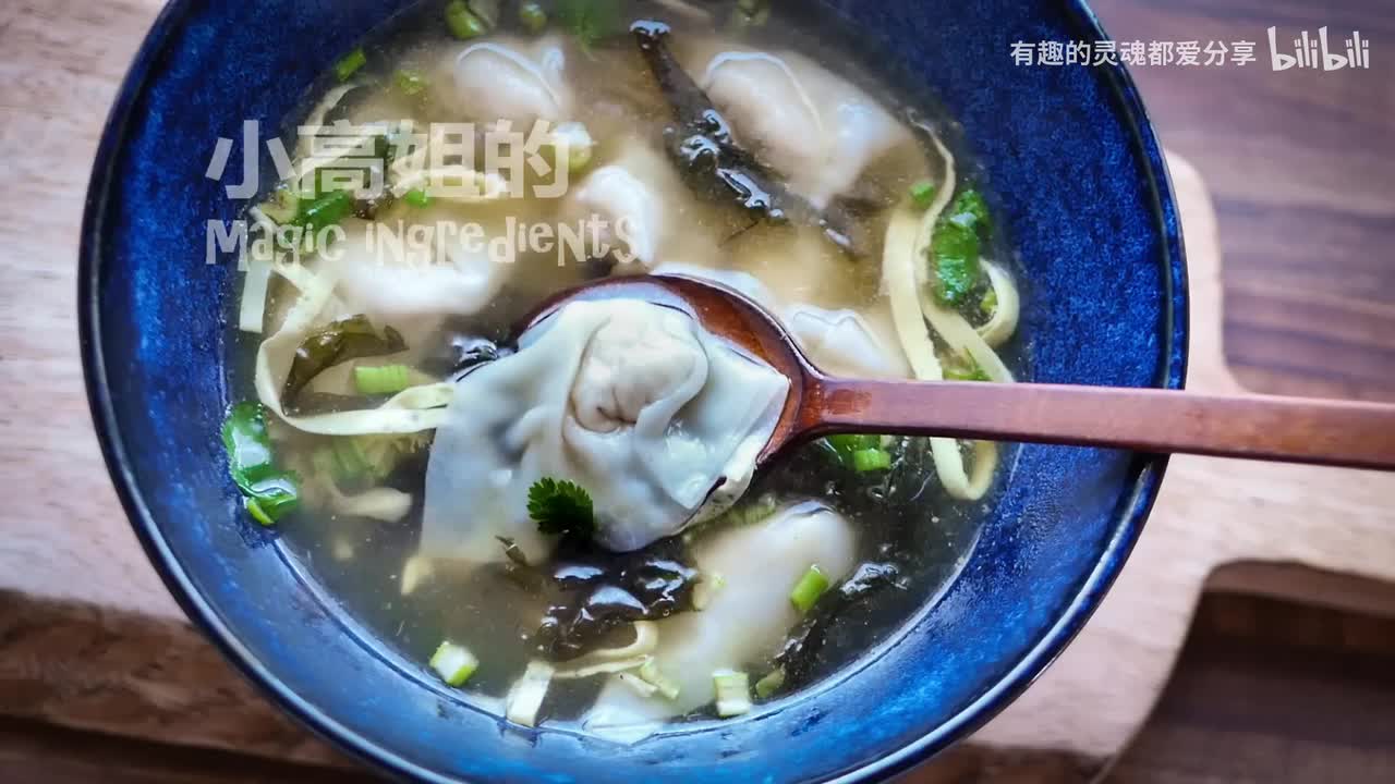 鸡汤馄饨