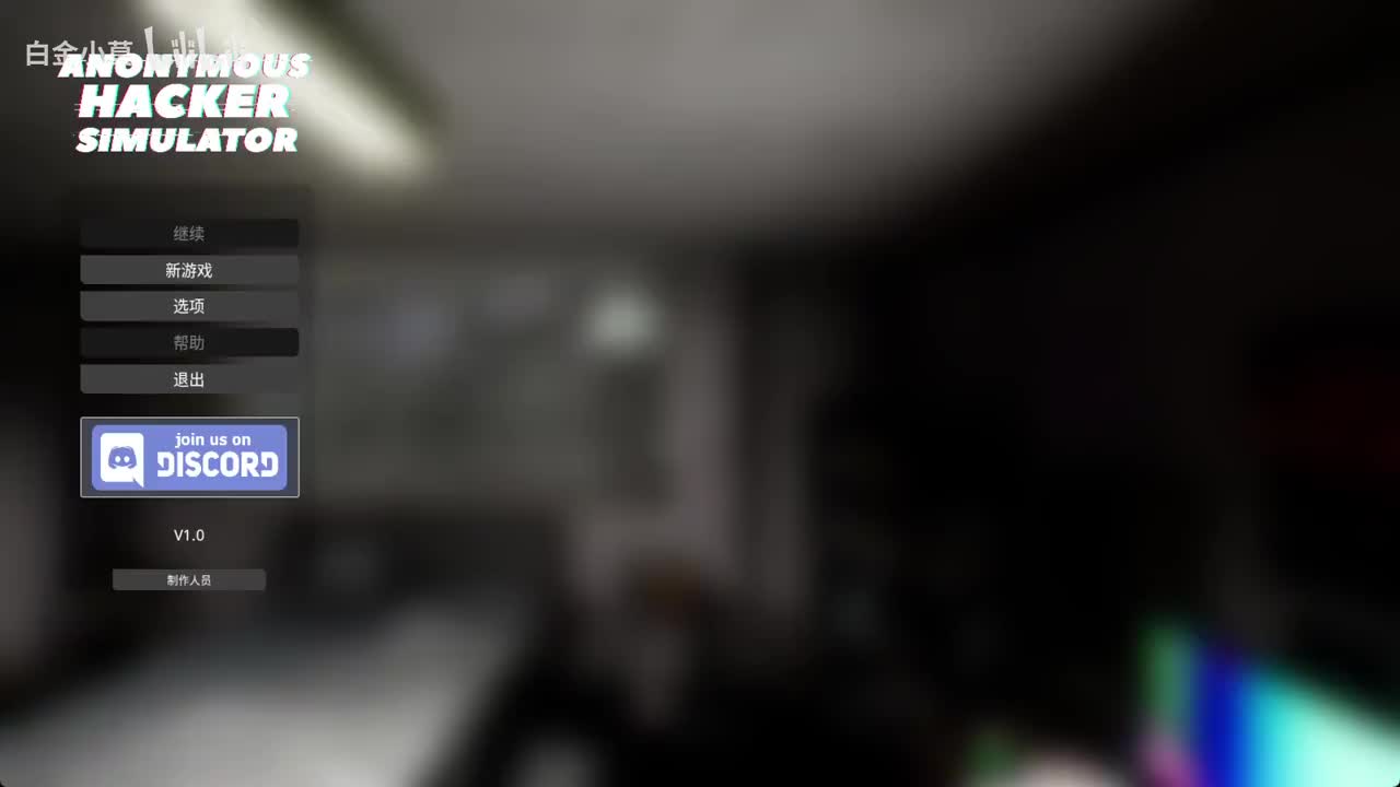 1.初次上手，这代码太难懂了