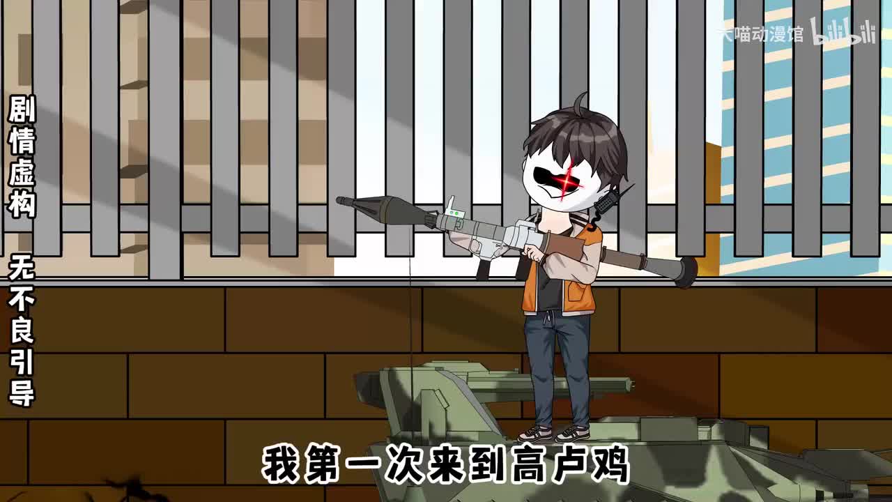 【独闯叙利亚】第81-104集