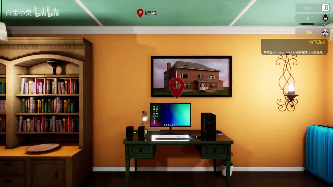 3.操控员工代码修改火箭发射系统