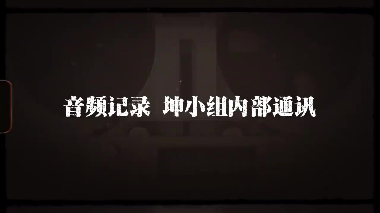 【规则怪谈】大洛山·槐坡村