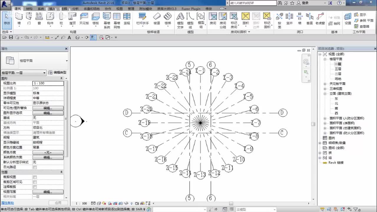 6-标高轴网练习03