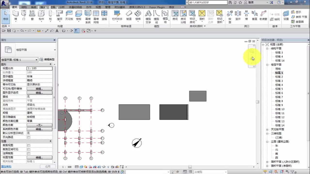 10.修改子图元及练习