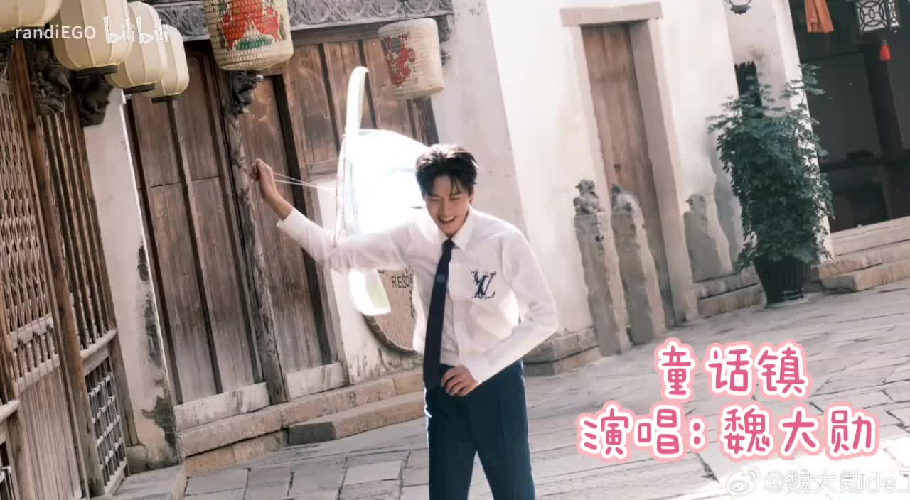 童话镇