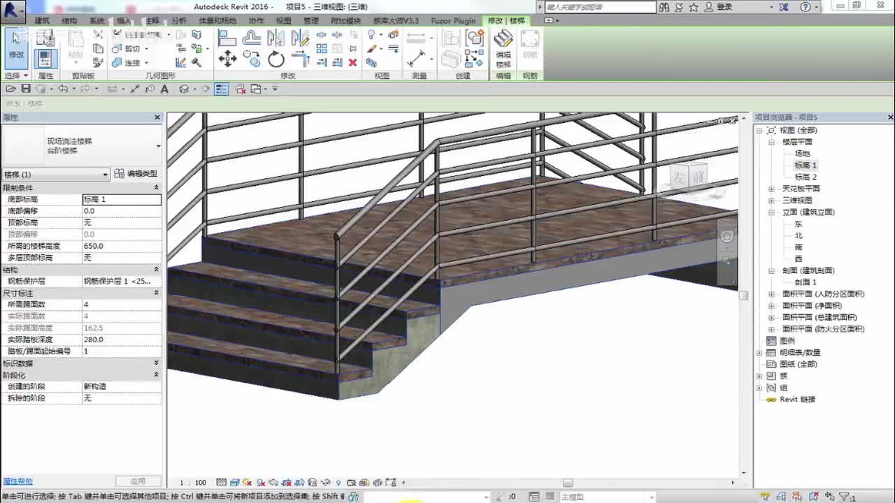 20.楼梯绘制及练习3