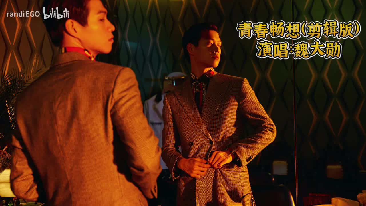 青春畅想