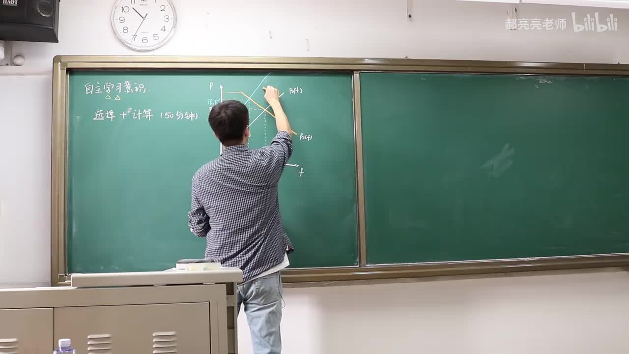 7.5 二次调频（一直在生气）