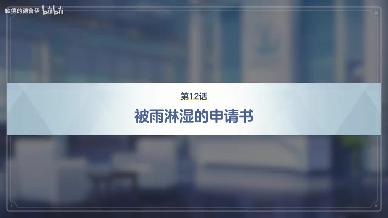 VOL.4.第一章-12~20