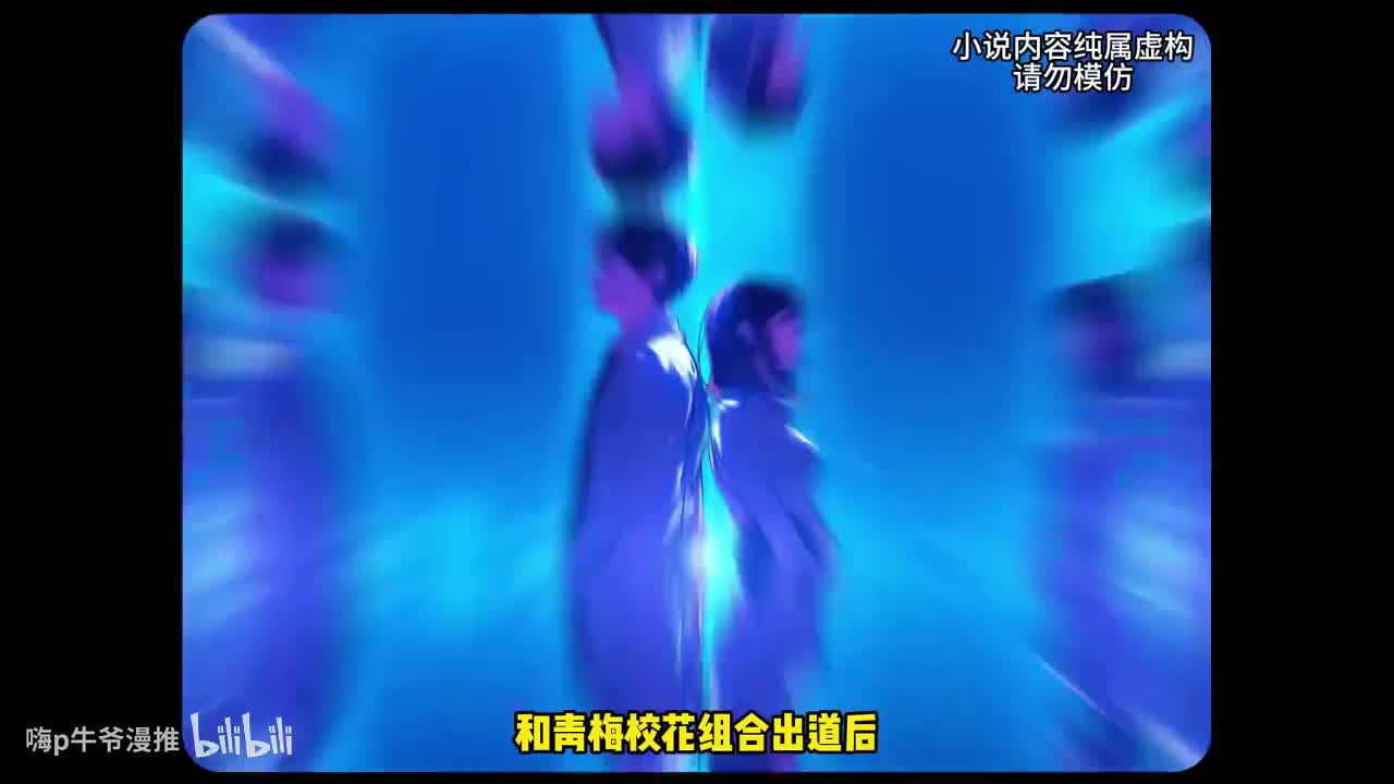 无脑爽！《哦耶歌神》我就是那个唱歌只唱哦耶的神...嗨歌娱乐圈！