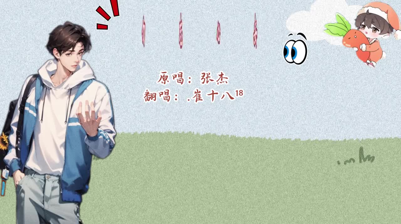 T.崔十八 翻唱 <勿忘心安》-20240407个播