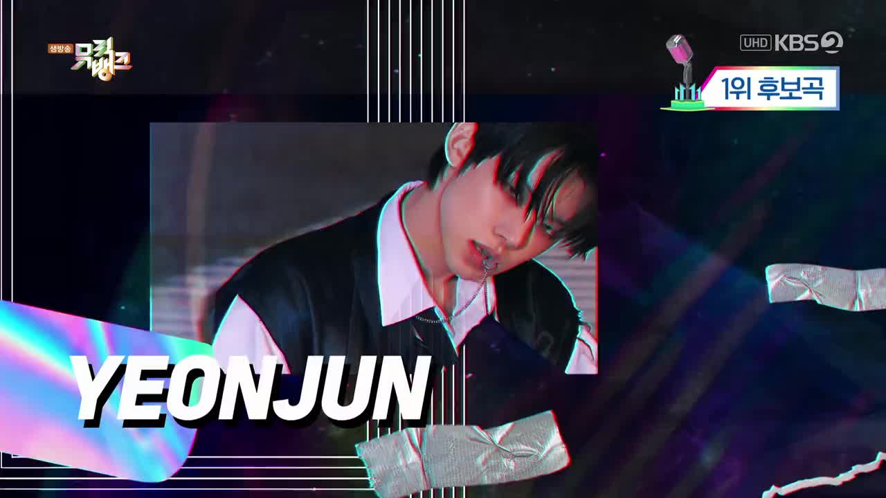 240412 UHD Music Bank TXT Deja Vu 2160p