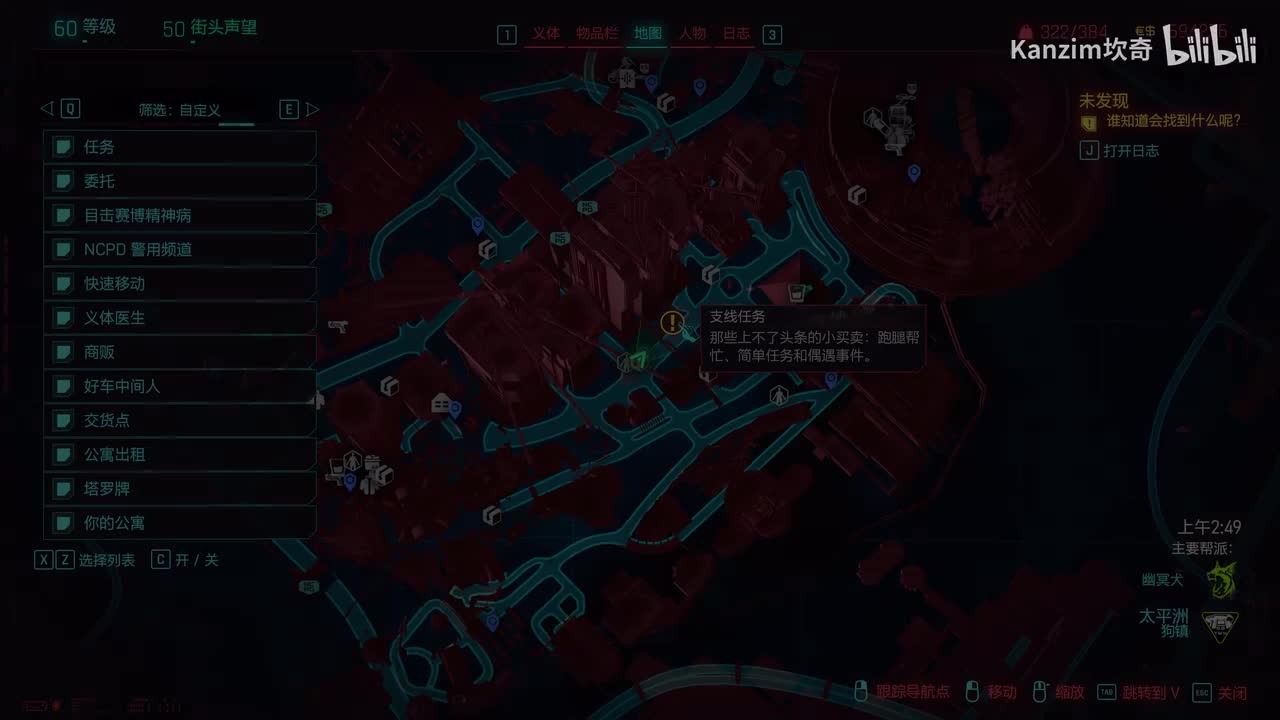 【往日之影14-支线】新兵的一天（不朽-卡门）