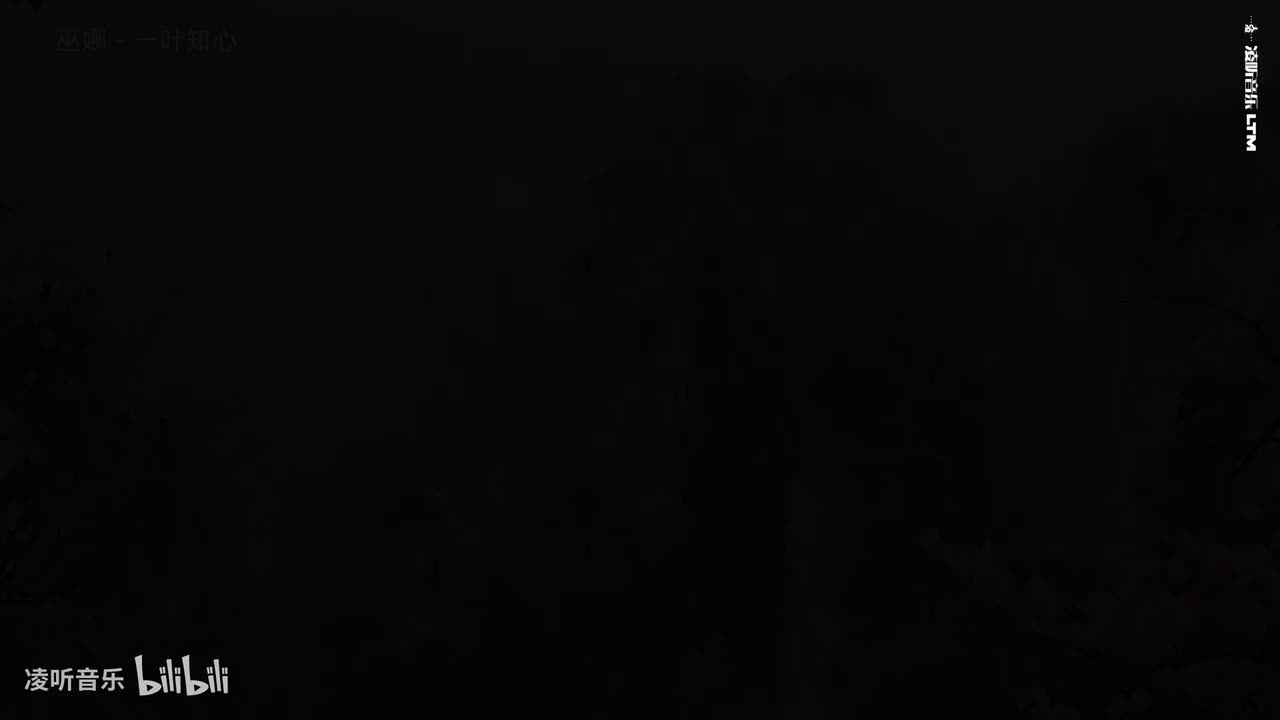 47巫娜 - 一叶知心