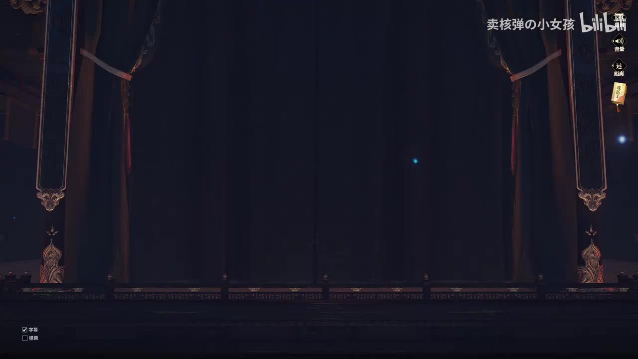 【烂柯山下】四