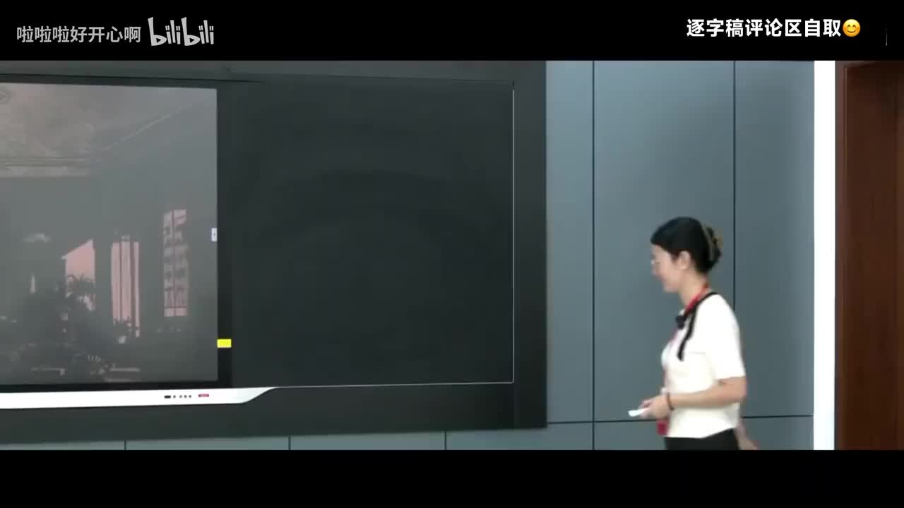 第四届青教赛高中语文一等奖第一名：雷雨（逐字稿评论区获取）