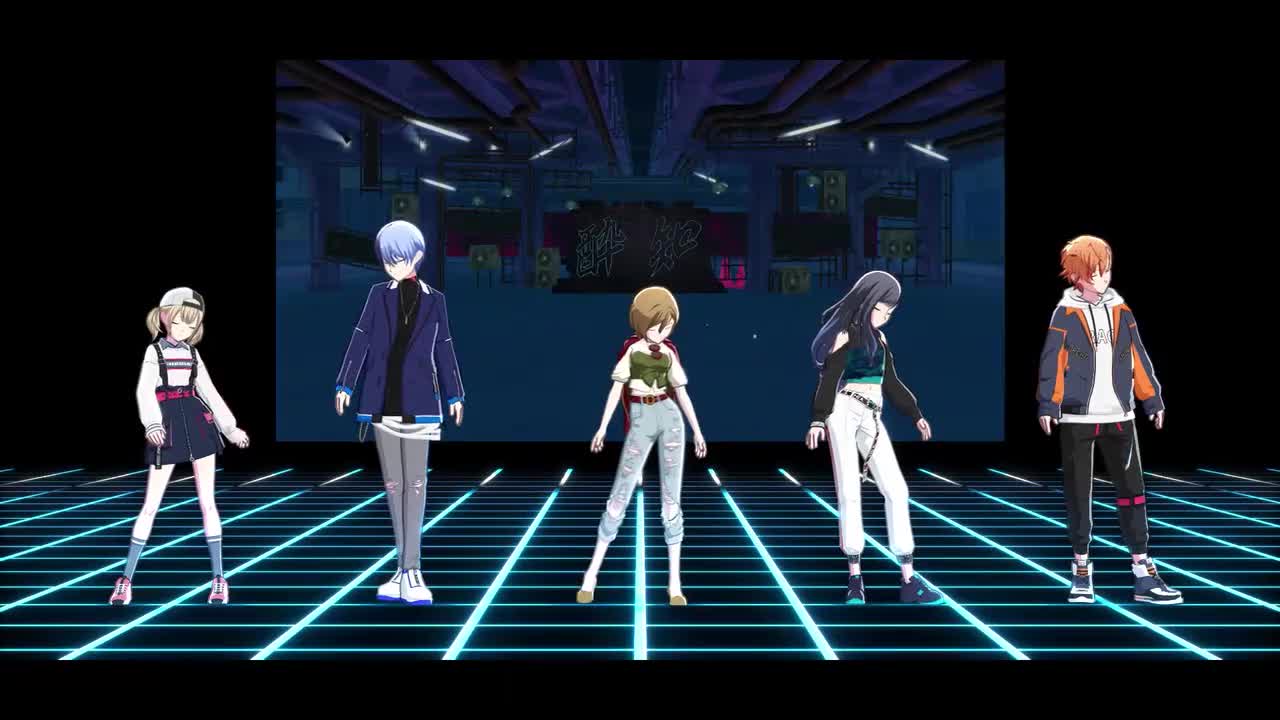 酔いどれ知らず（不知醉）