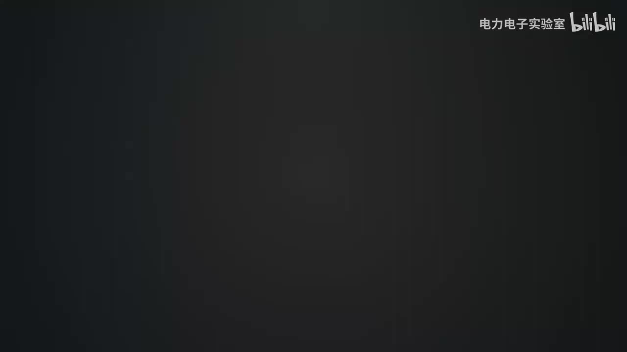 1-1电力电子导论