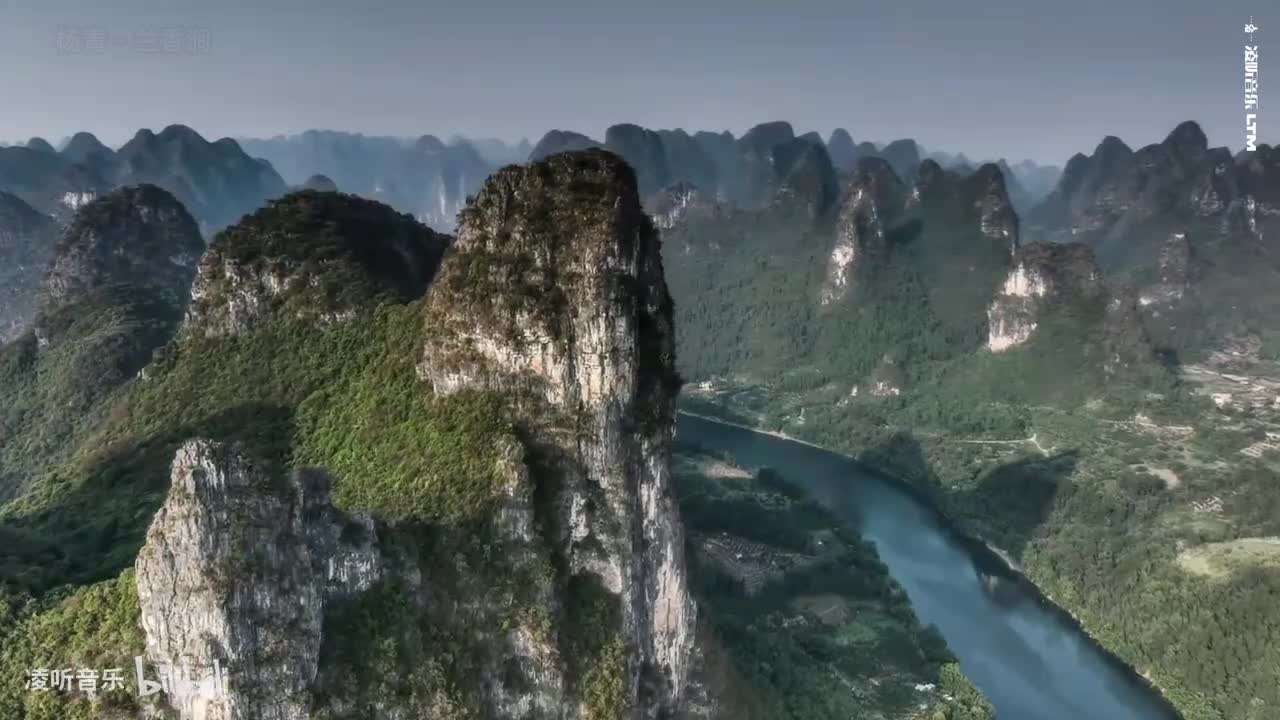 53杨青 - 兰香涧