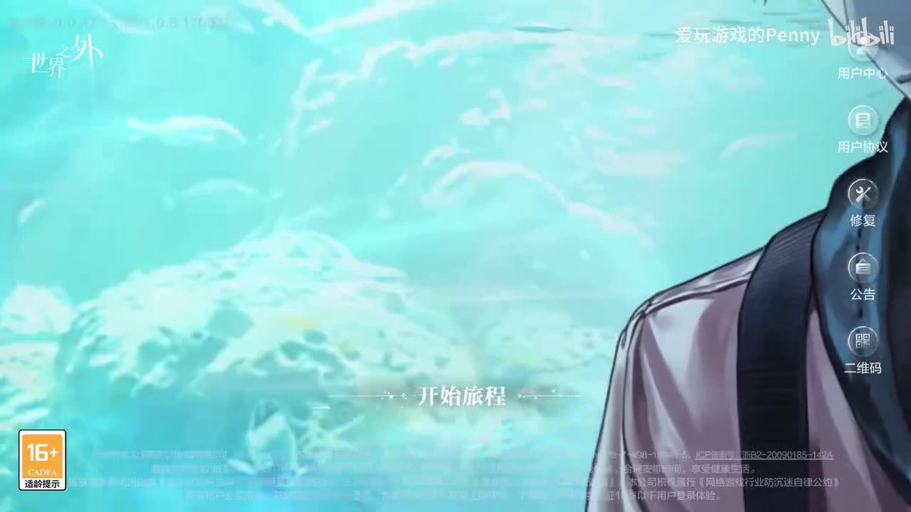 【生日】柏源旧影