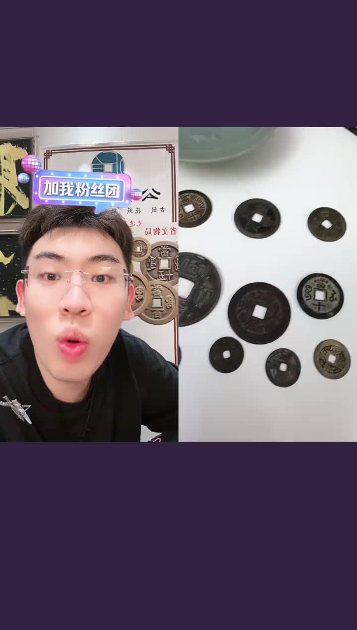 听泉鉴宝 04-16 23-30-37