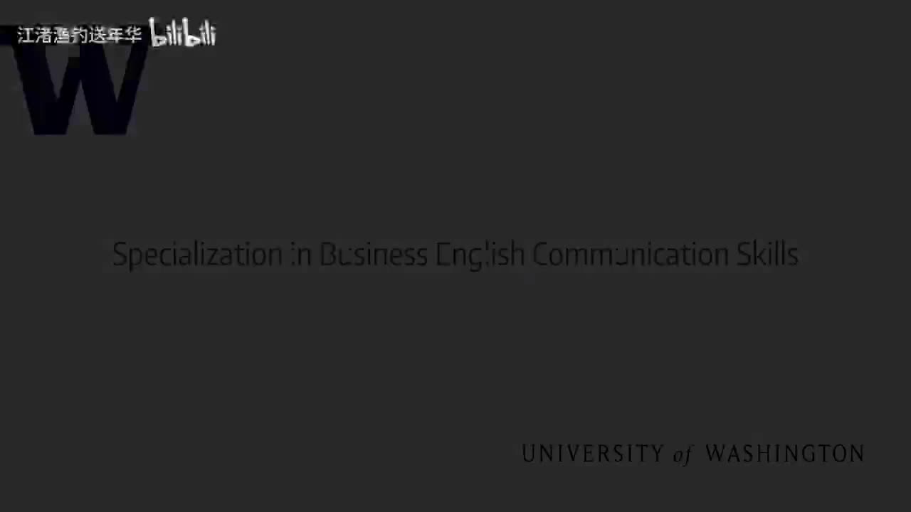 36视频 3：《会议记录》常见问题