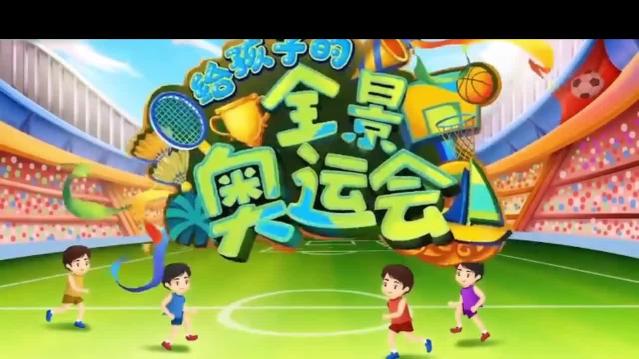 第02节：不灭的圣火神话