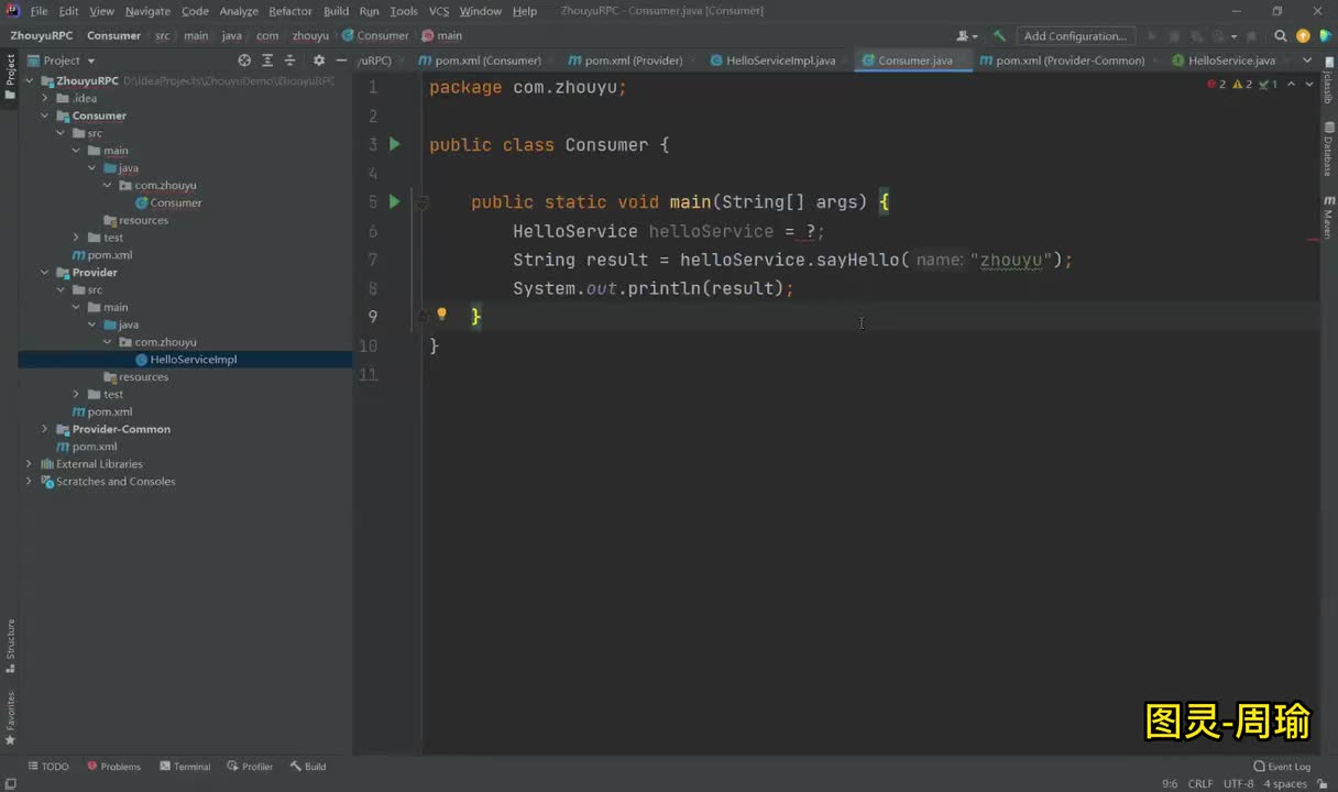 【rpc】用Java的方式启动Tomcat