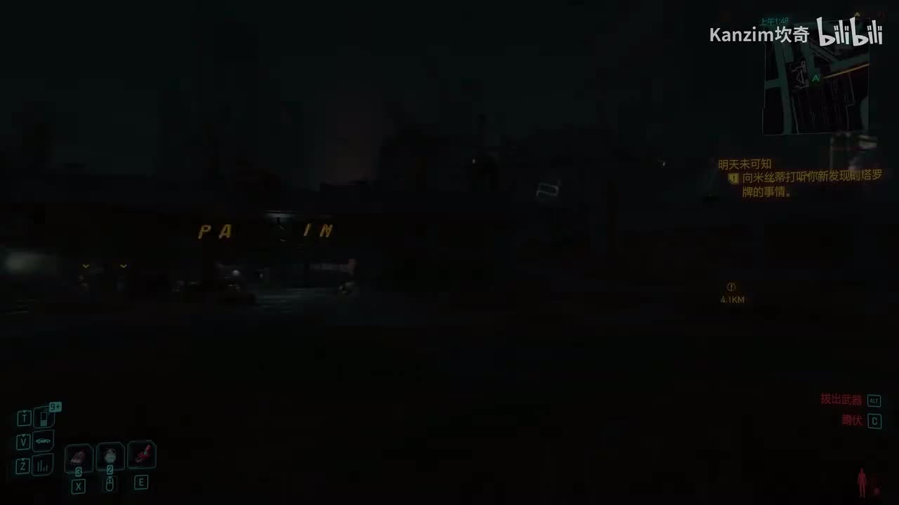 【往日之影25-委托后续完结】可拾取不朽x4 地狱天堂，皆在心间